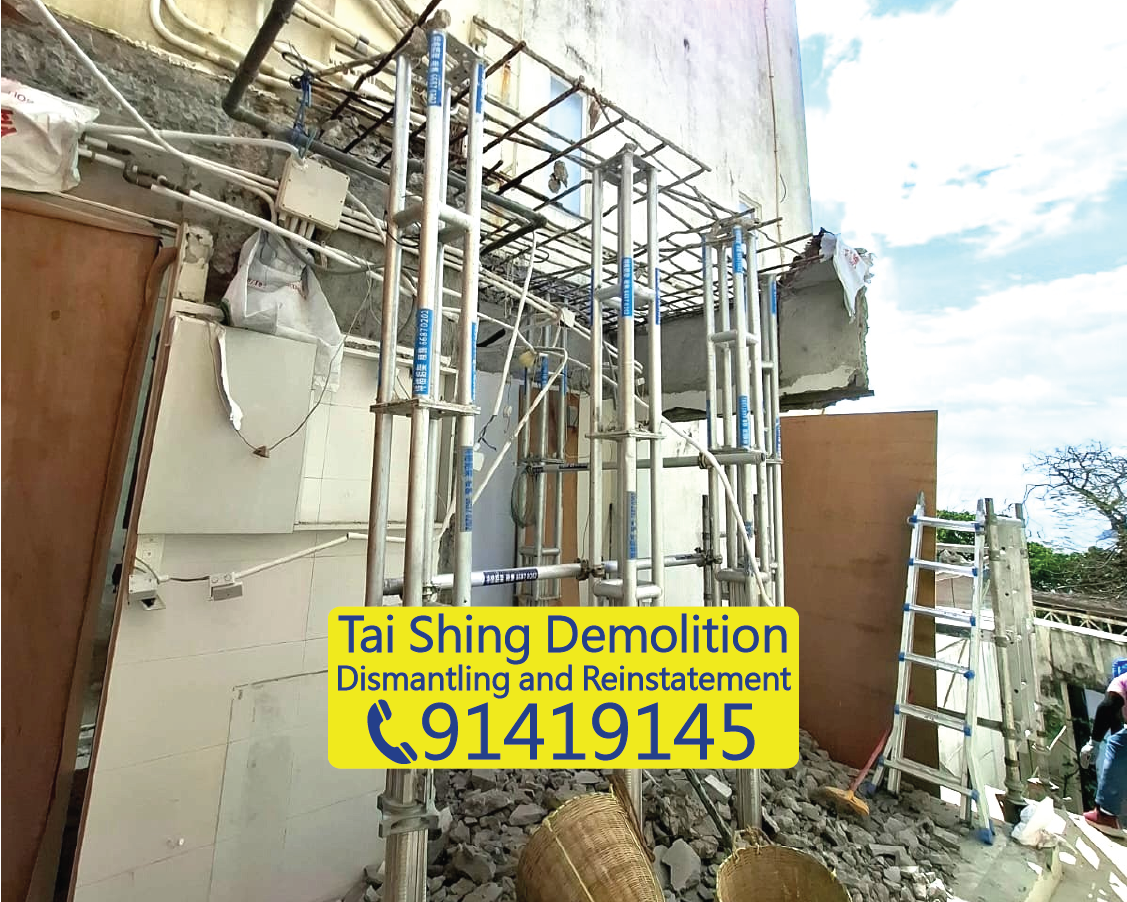 Exterior wall illegal extension removal, using metal brackets and scaffolding for safe high-level dismantling, BD removal order project