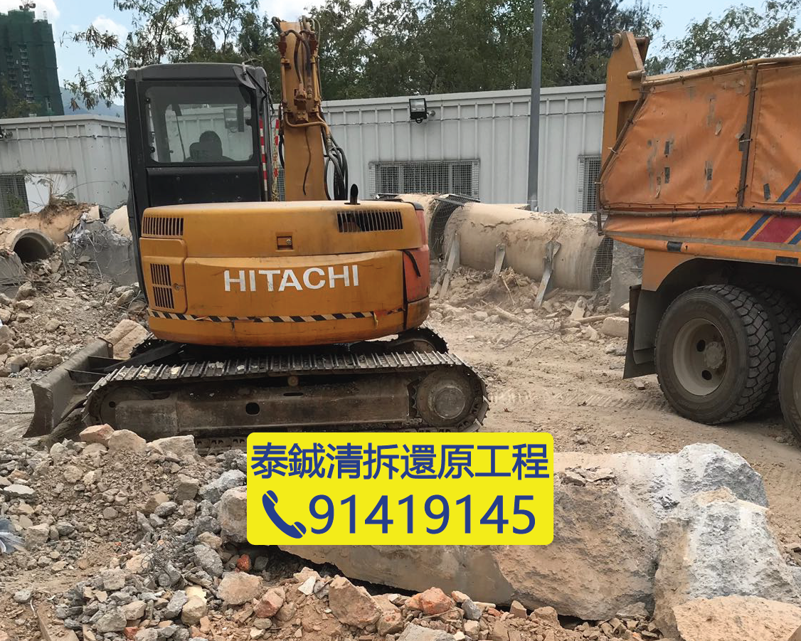 花園池塘開挖前現場清理，挖掘機移除樹木及地面植物，香港園林挖掘工程