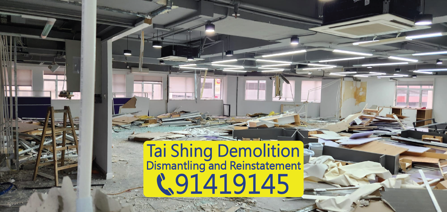 Office demolition project in Hong Kong, post-renovation site cleanup, carpet removal and restoration to handover condition by Tai Shing Demolition 91419145